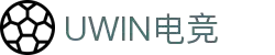 UWIN电竞·(中国)综合娱乐游戏平台